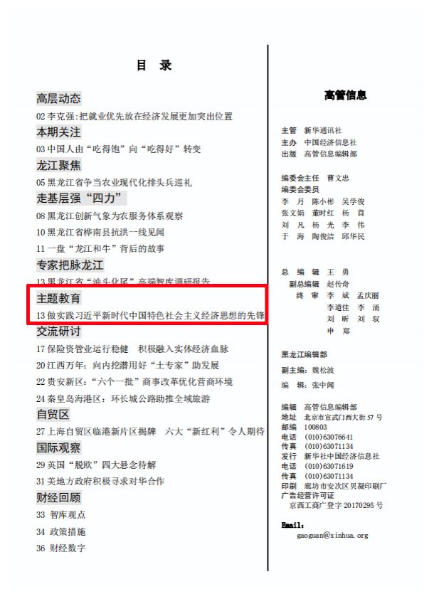 88体育 - 美加墨最新赛事资讯-现场直播