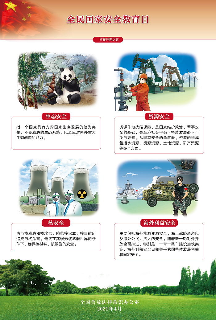 88体育 - 美加墨最新赛事资讯-现场直播