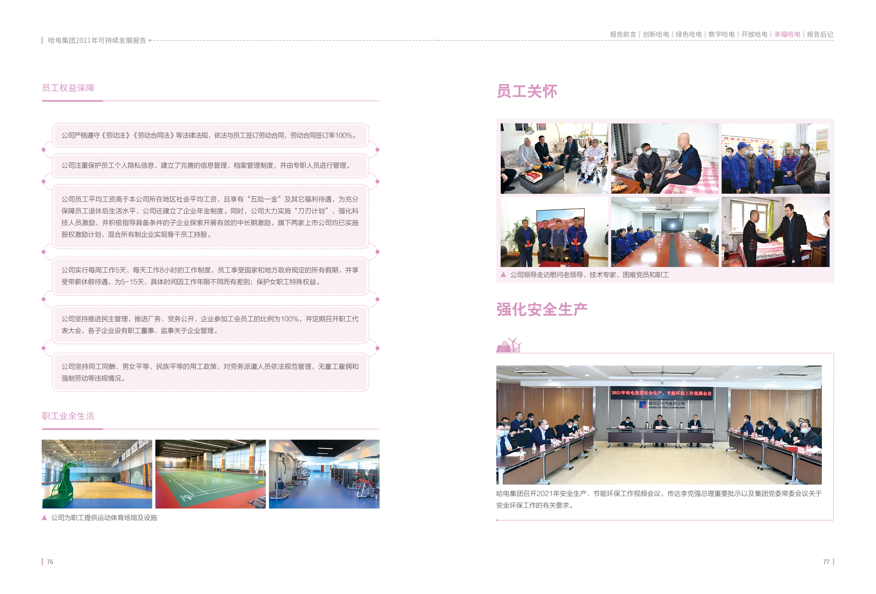 88体育 - 美加墨最新赛事资讯-现场直播