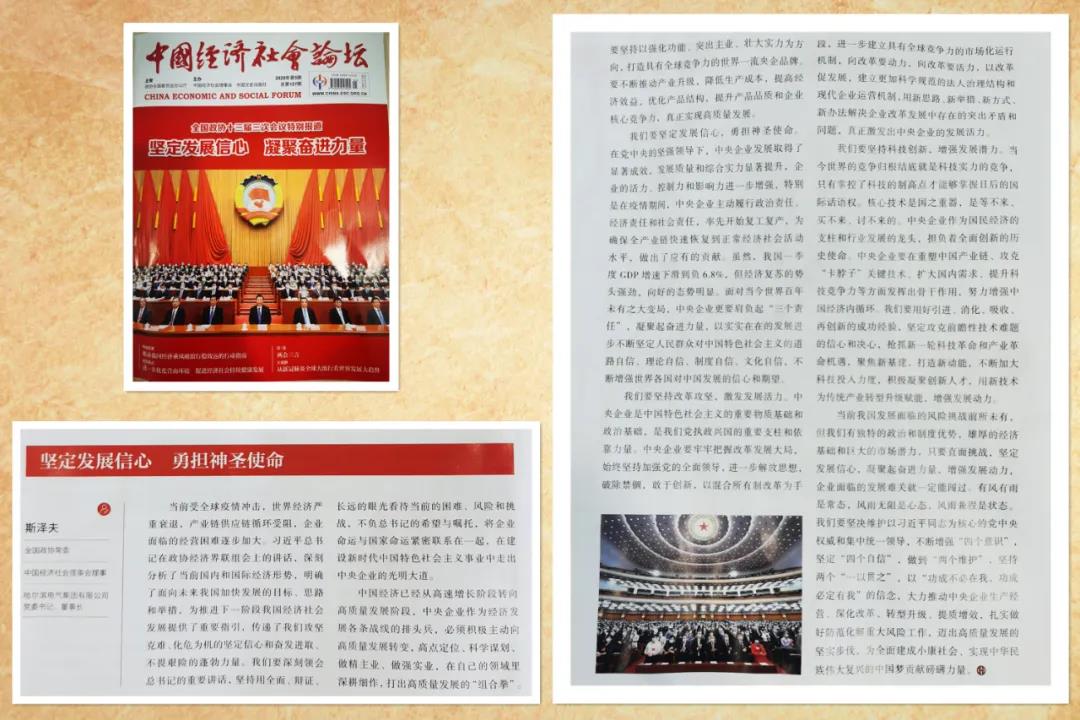 88体育 - 美加墨最新赛事资讯-现场直播