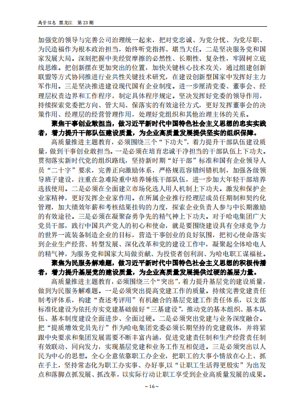 88体育 - 美加墨最新赛事资讯-现场直播