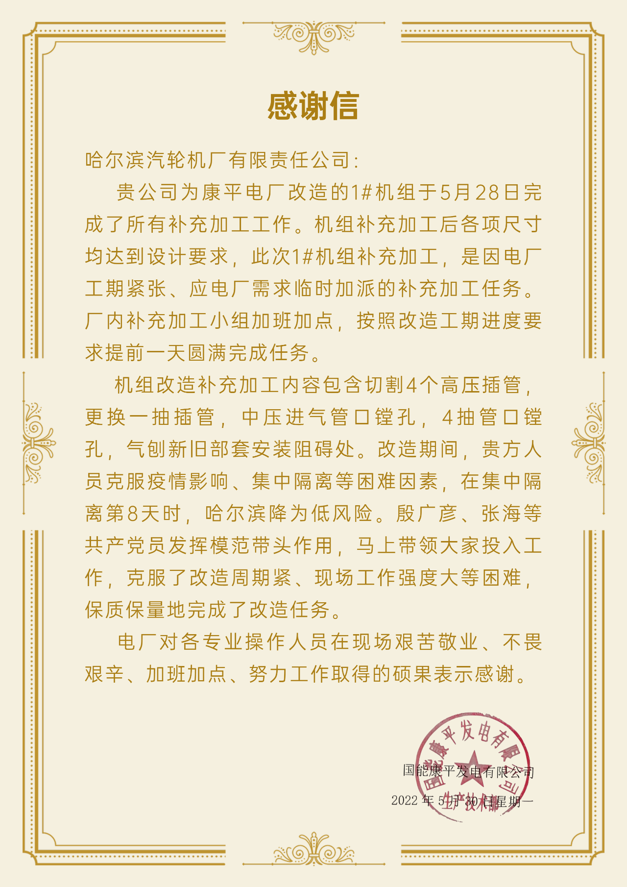 88体育 - 美加墨最新赛事资讯-现场直播