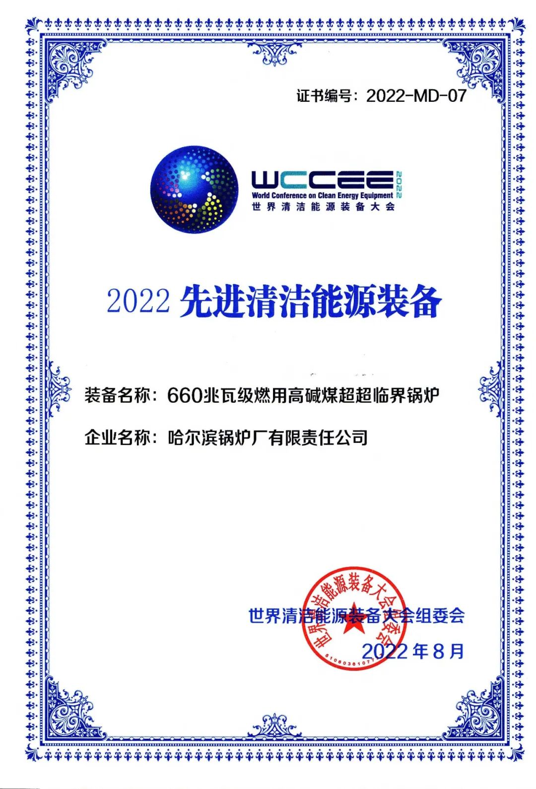 88体育 - 美加墨最新赛事资讯-现场直播