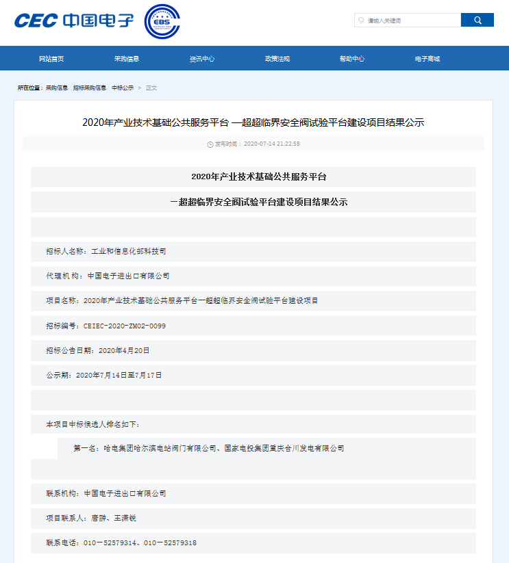 88体育 - 美加墨最新赛事资讯-现场直播