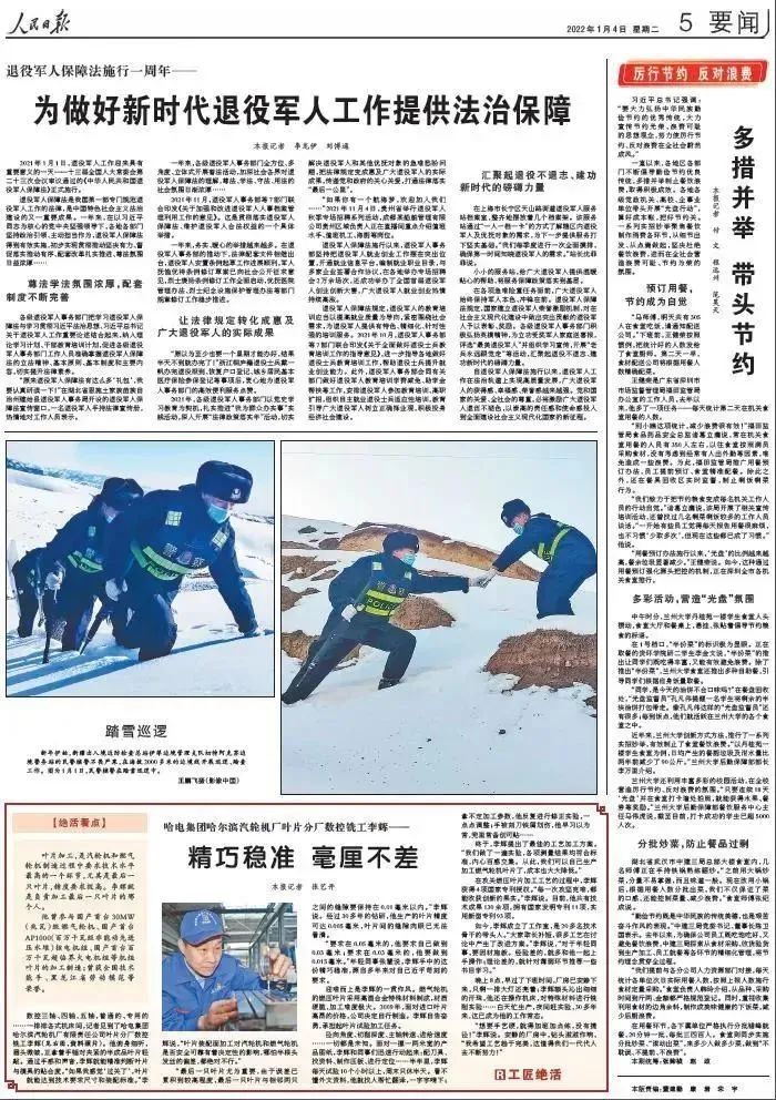 88体育 - 美加墨最新赛事资讯-现场直播
