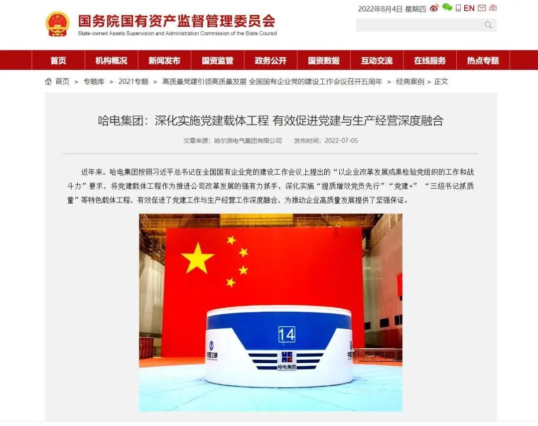 88体育 - 美加墨最新赛事资讯-现场直播