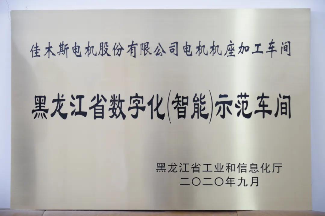 88体育 - 美加墨最新赛事资讯-现场直播