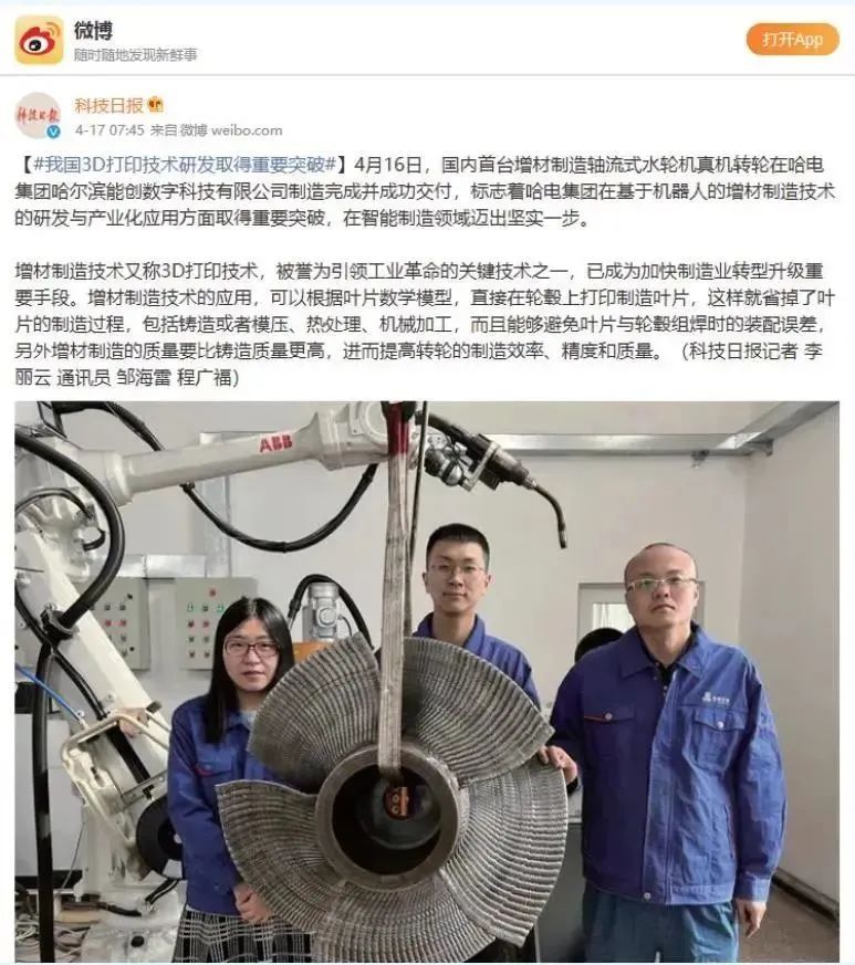88体育 - 美加墨最新赛事资讯-现场直播