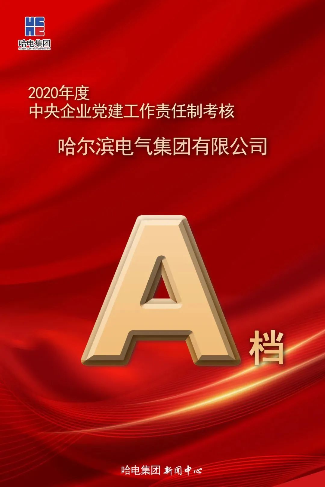 88体育 - 美加墨最新赛事资讯-现场直播