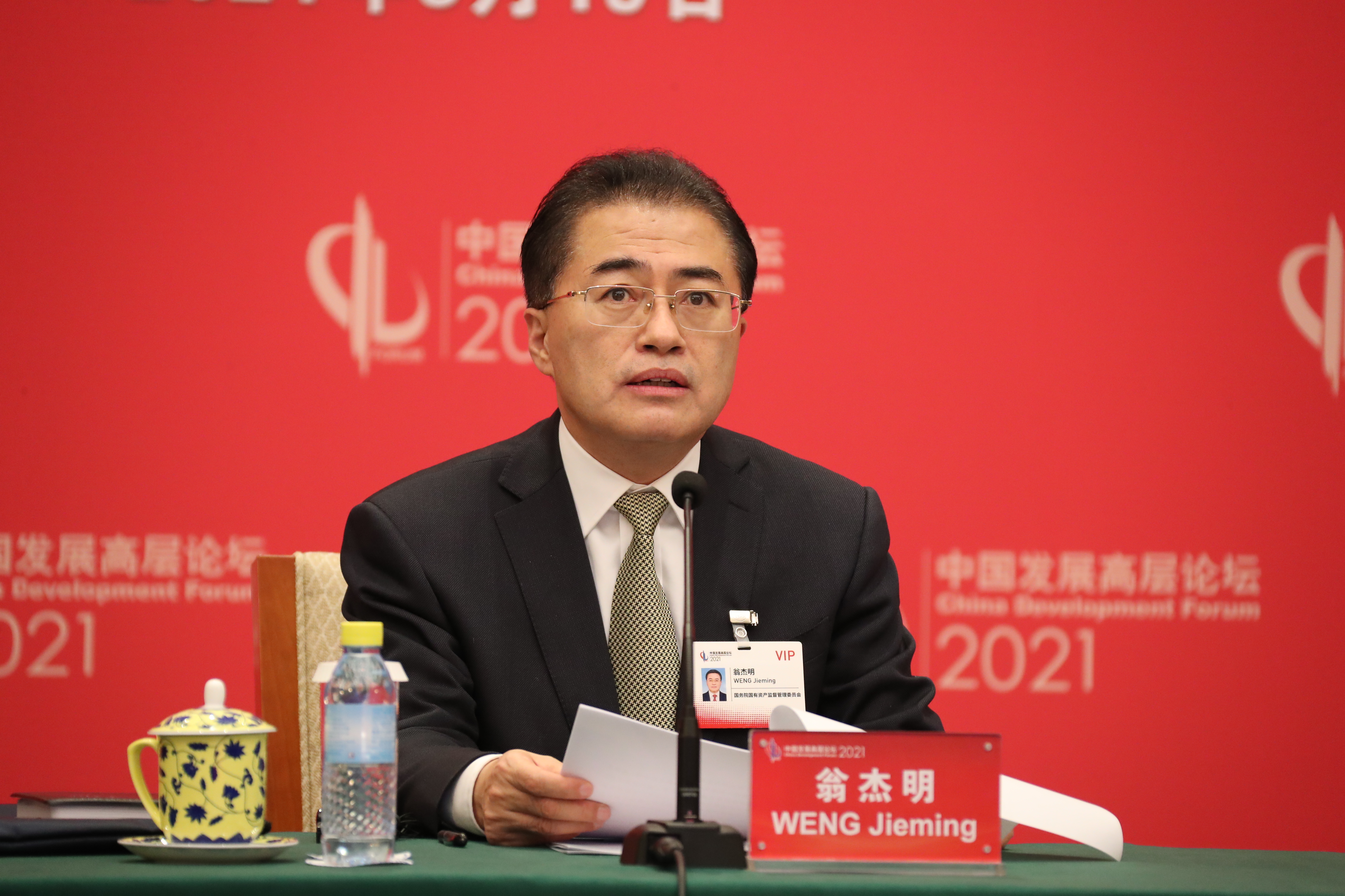 88体育 - 美加墨最新赛事资讯-现场直播