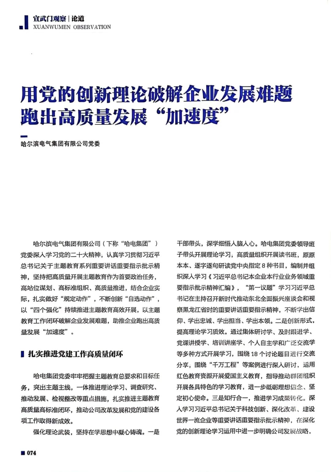 88体育 - 美加墨最新赛事资讯-现场直播