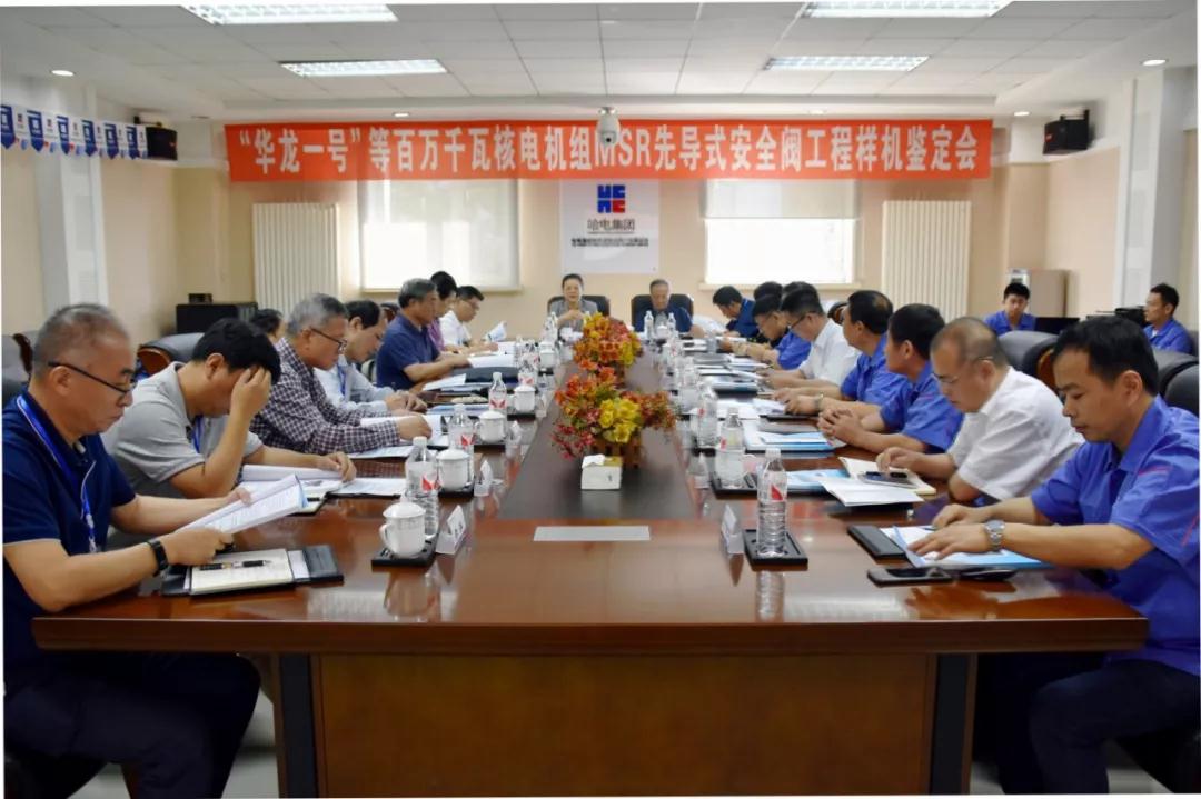 88体育 - 美加墨最新赛事资讯-现场直播