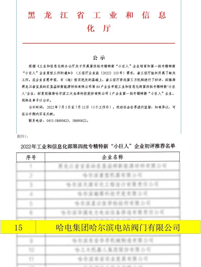 88体育 - 美加墨最新赛事资讯-现场直播