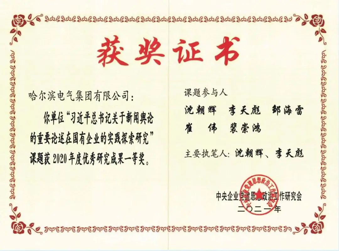 88体育 - 美加墨最新赛事资讯-现场直播