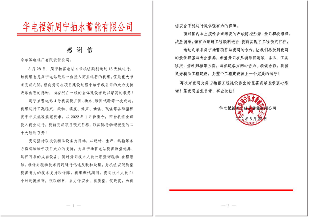 88体育 - 美加墨最新赛事资讯-现场直播