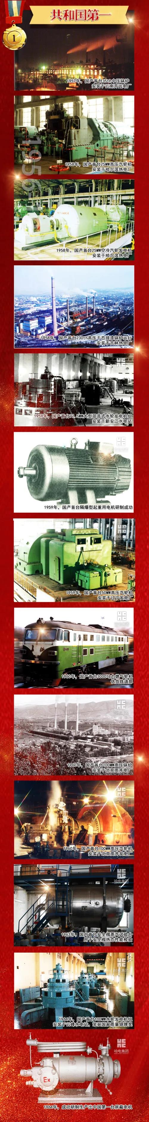 88体育 - 美加墨最新赛事资讯-现场直播