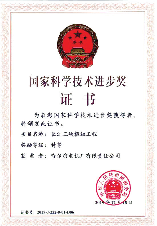 88体育 - 美加墨最新赛事资讯-现场直播