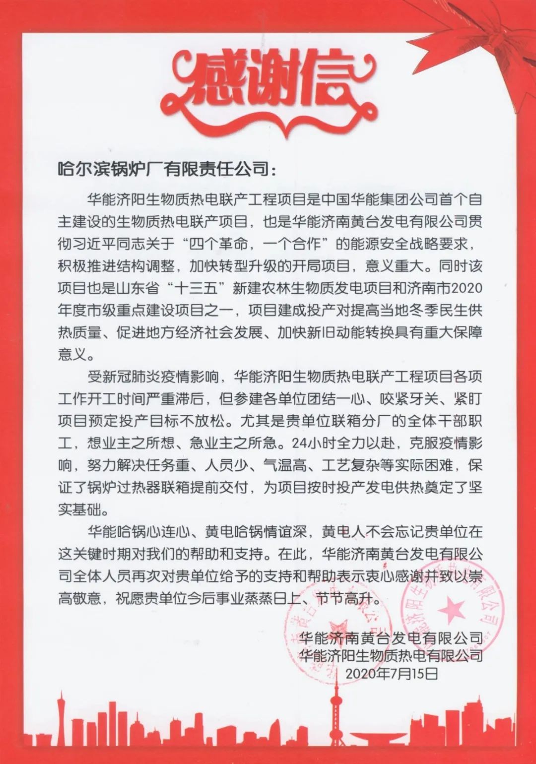 88体育 - 美加墨最新赛事资讯-现场直播