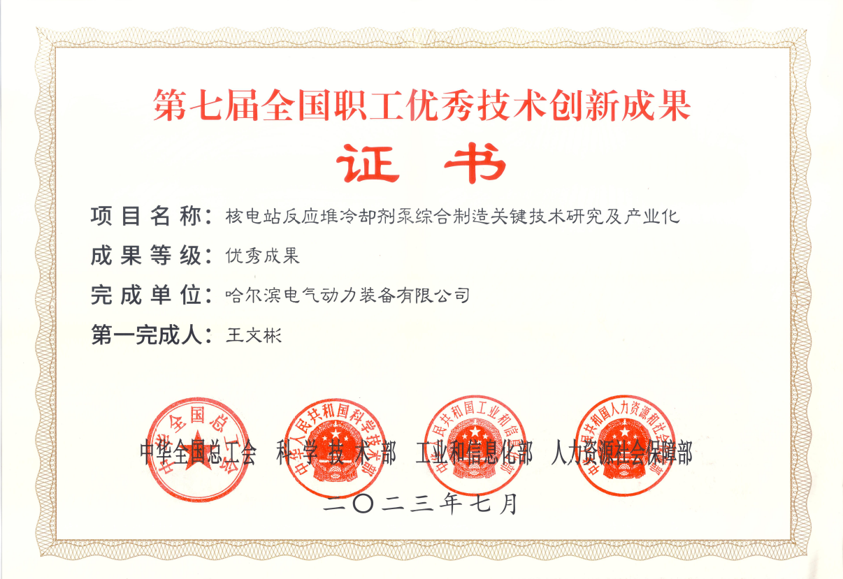 88体育 - 美加墨最新赛事资讯-现场直播