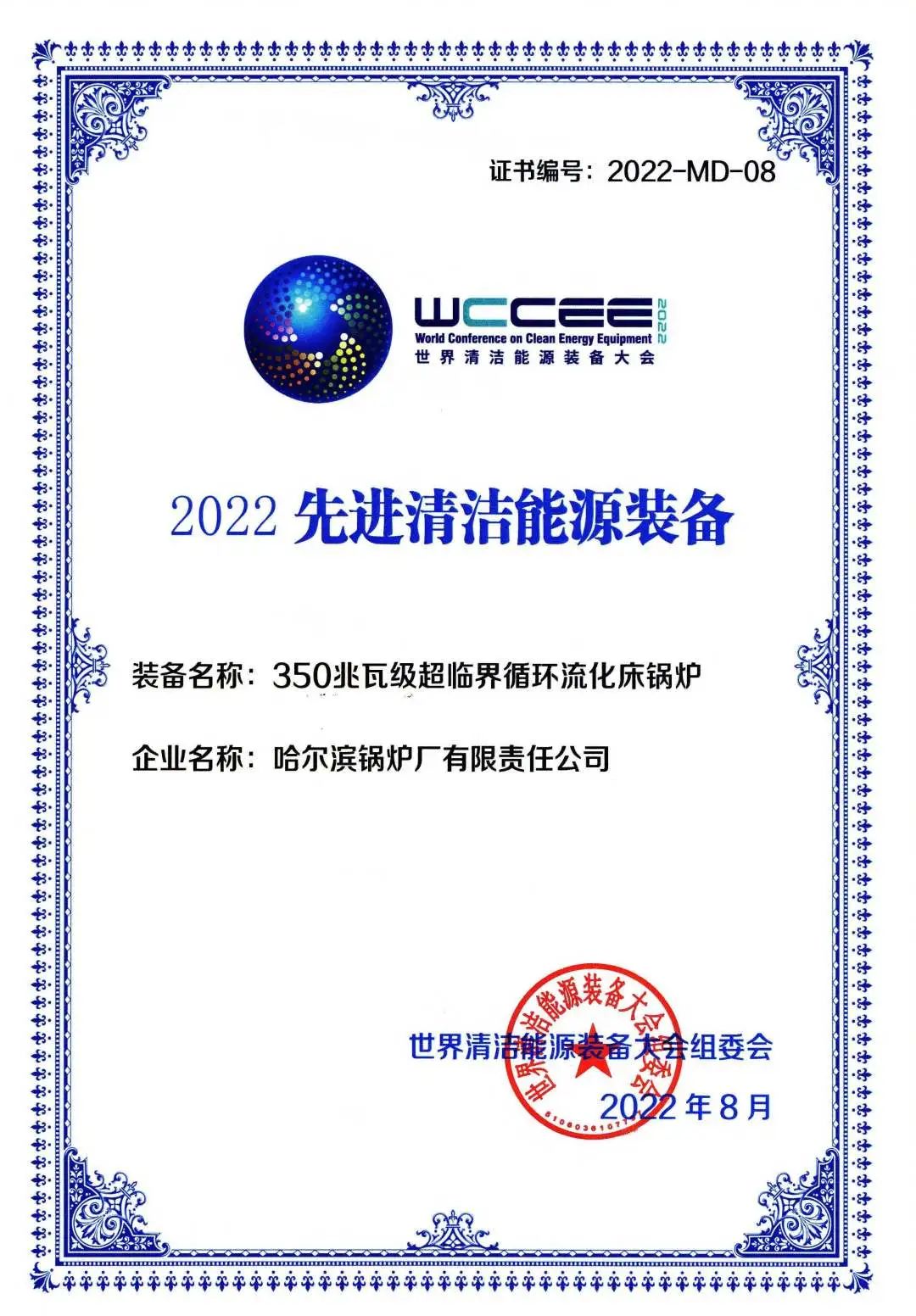 88体育 - 美加墨最新赛事资讯-现场直播