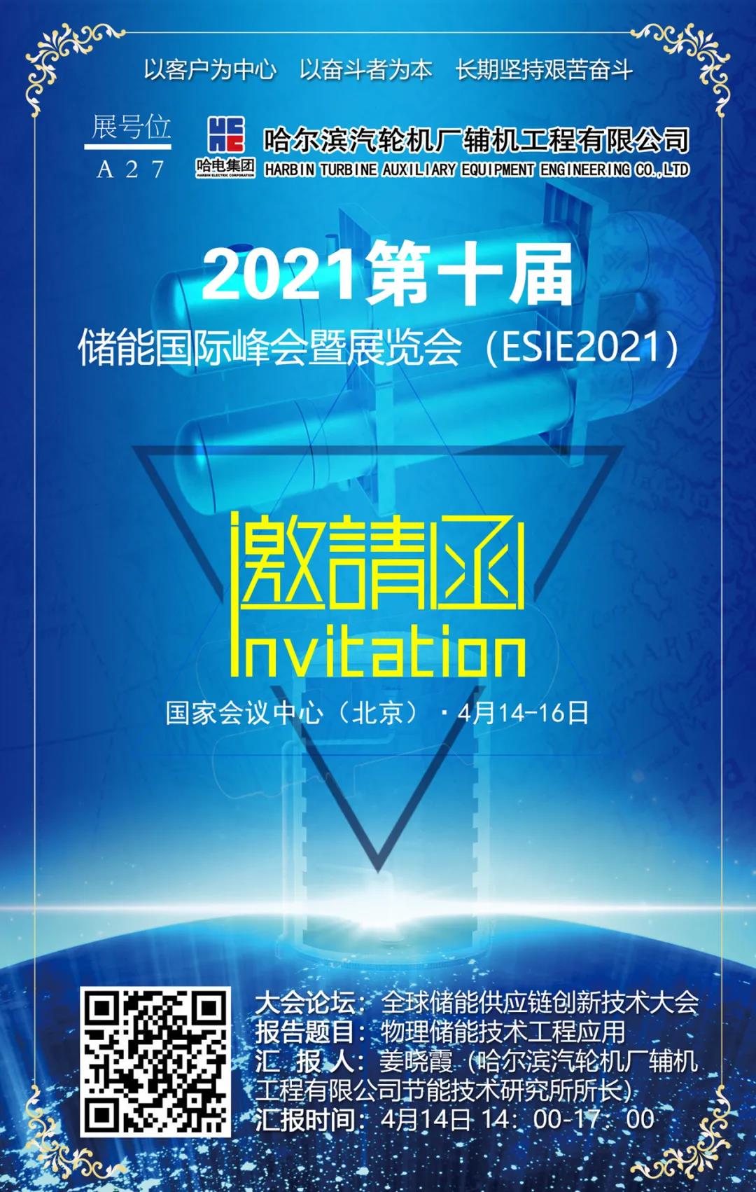 88体育 - 美加墨最新赛事资讯-现场直播