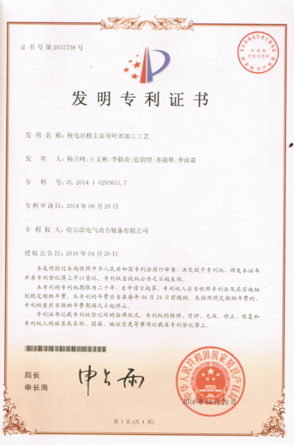 88体育 - 美加墨最新赛事资讯-现场直播