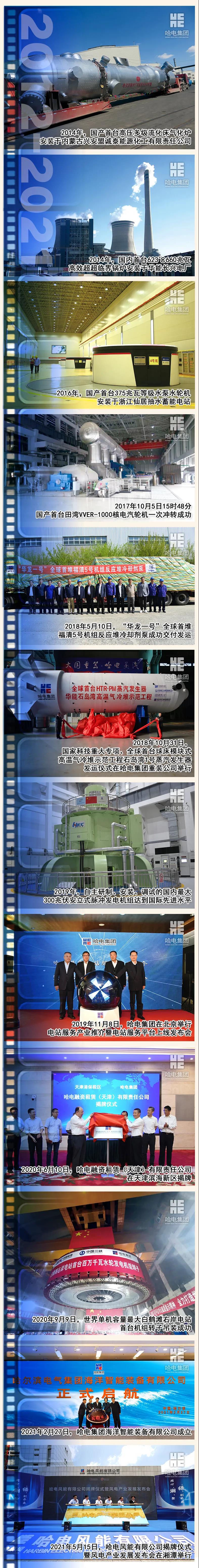 88体育 - 美加墨最新赛事资讯-现场直播