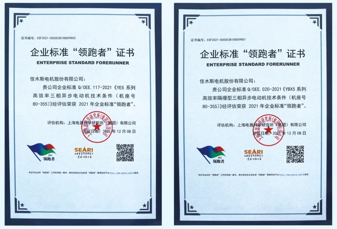 88体育 - 美加墨最新赛事资讯-现场直播