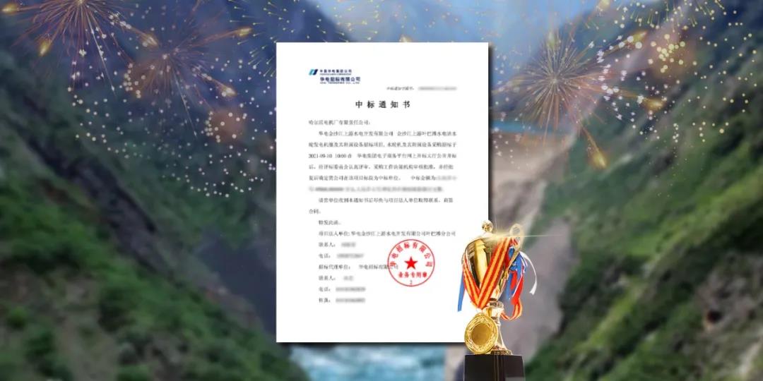 88体育 - 美加墨最新赛事资讯-现场直播