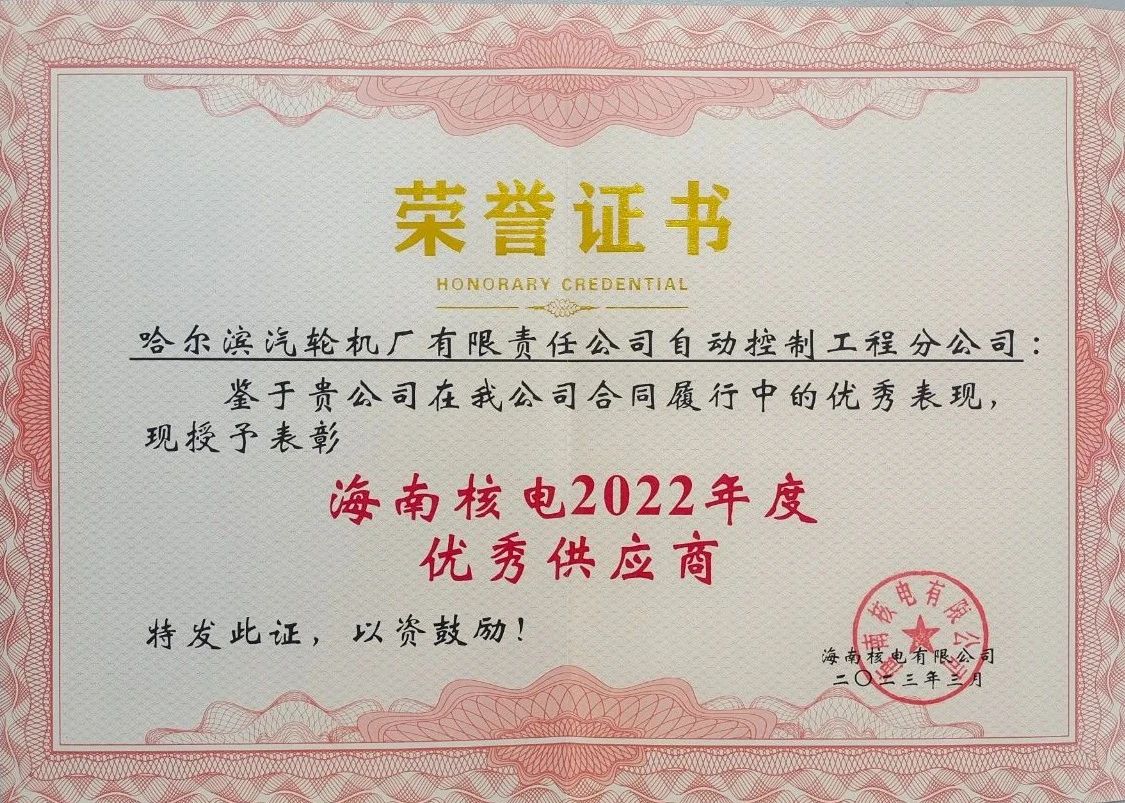 88体育 - 美加墨最新赛事资讯-现场直播