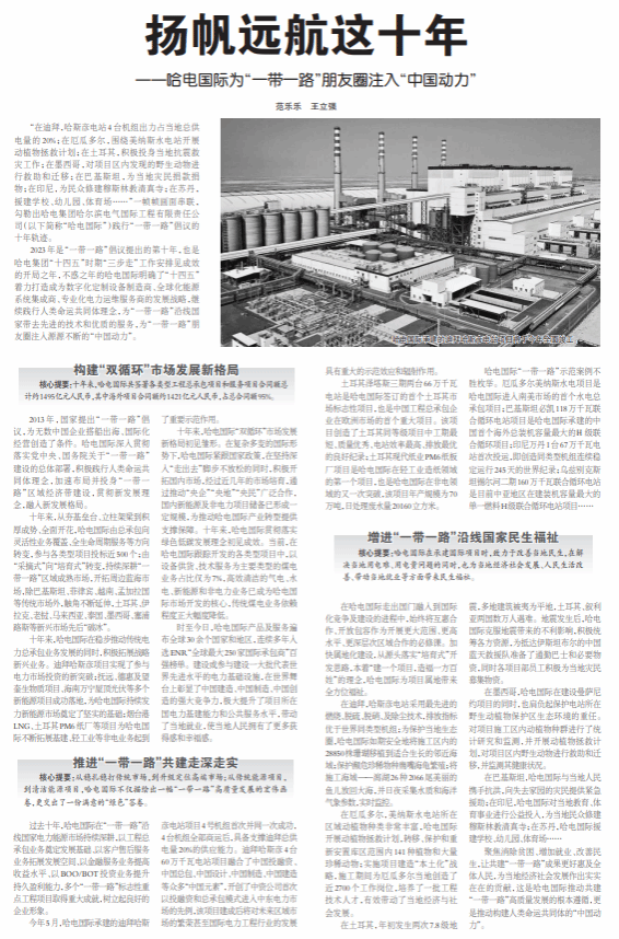 88体育 - 美加墨最新赛事资讯-现场直播