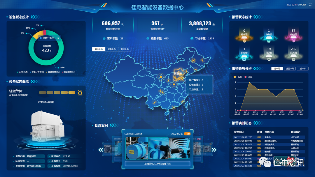 88体育 - 美加墨最新赛事资讯-现场直播