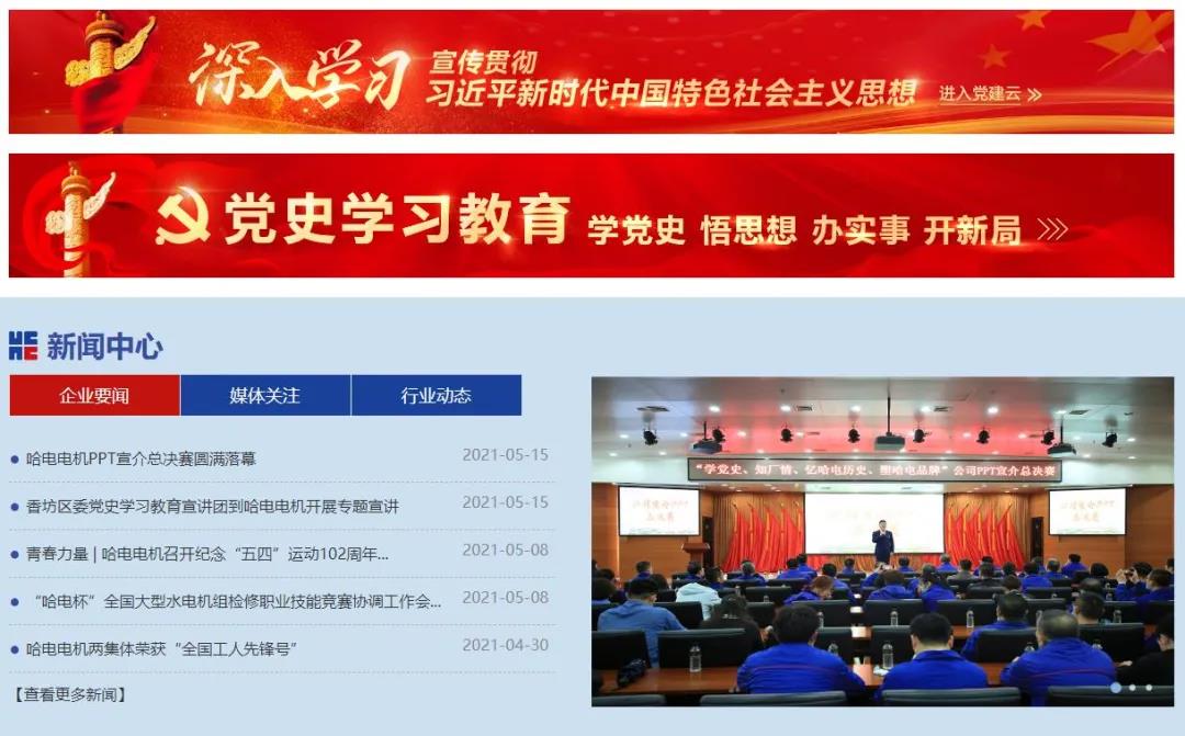 88体育 - 美加墨最新赛事资讯-现场直播