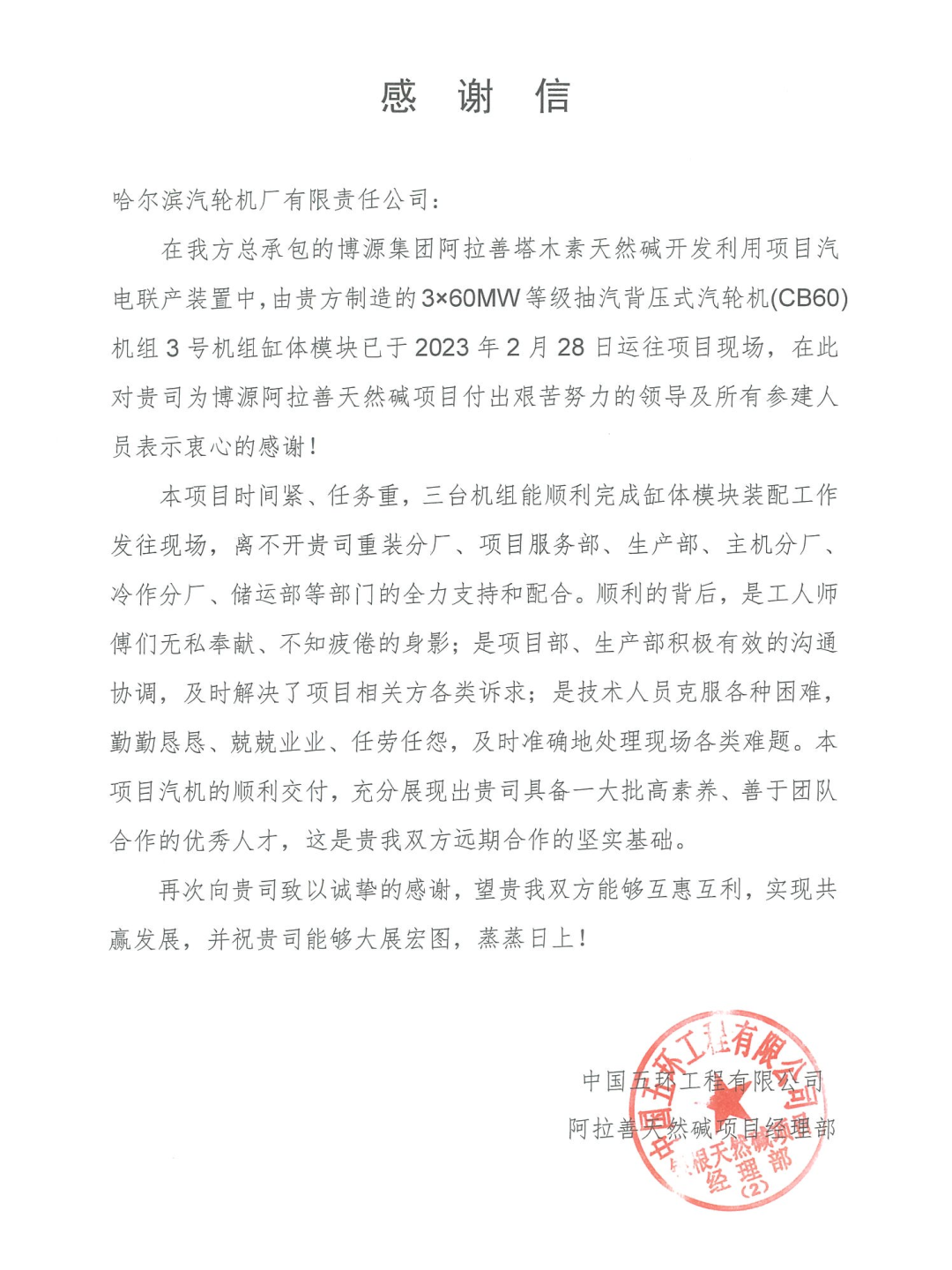 88体育 - 美加墨最新赛事资讯-现场直播