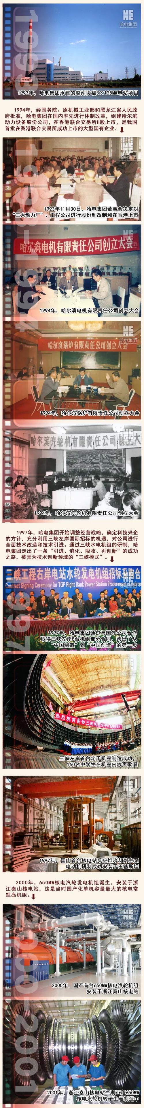 88体育 - 美加墨最新赛事资讯-现场直播