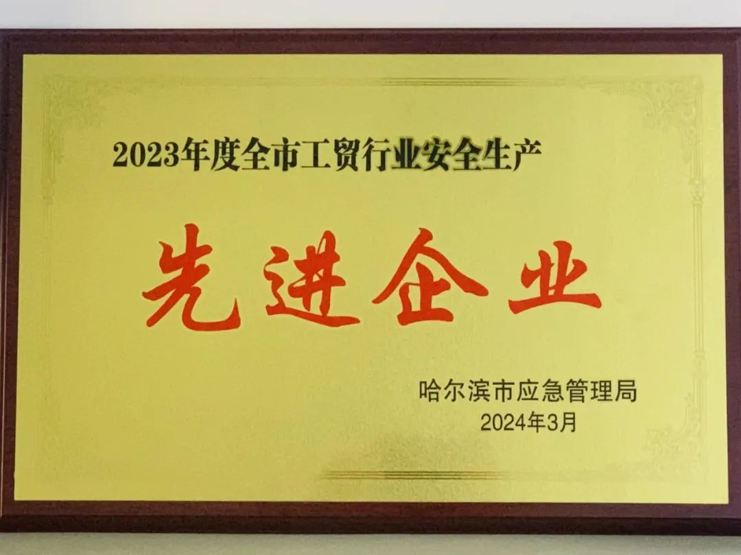 88体育 - 美加墨最新赛事资讯-现场直播