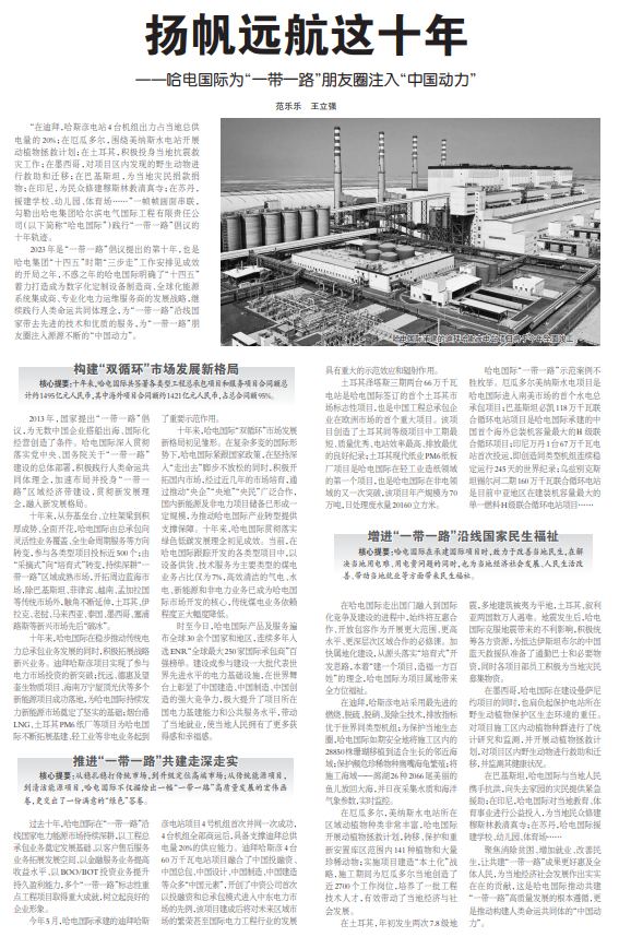 88体育 - 美加墨最新赛事资讯-现场直播