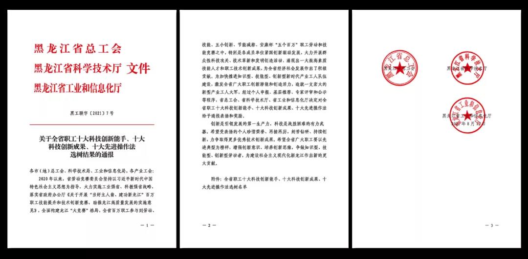 88体育 - 美加墨最新赛事资讯-现场直播