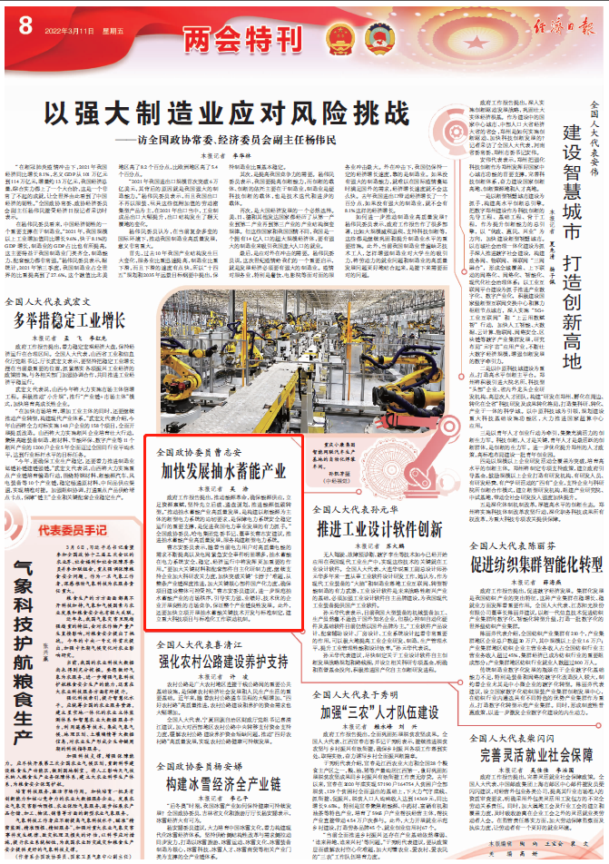 88体育 - 美加墨最新赛事资讯-现场直播