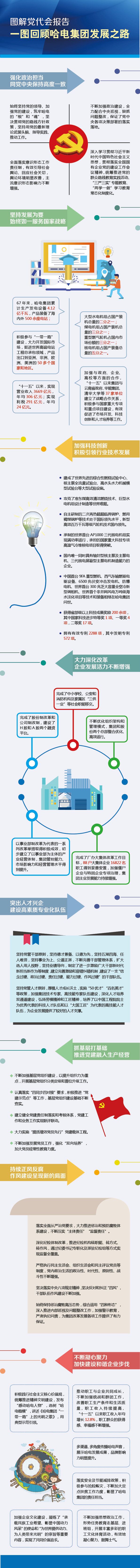88体育 - 美加墨最新赛事资讯-现场直播