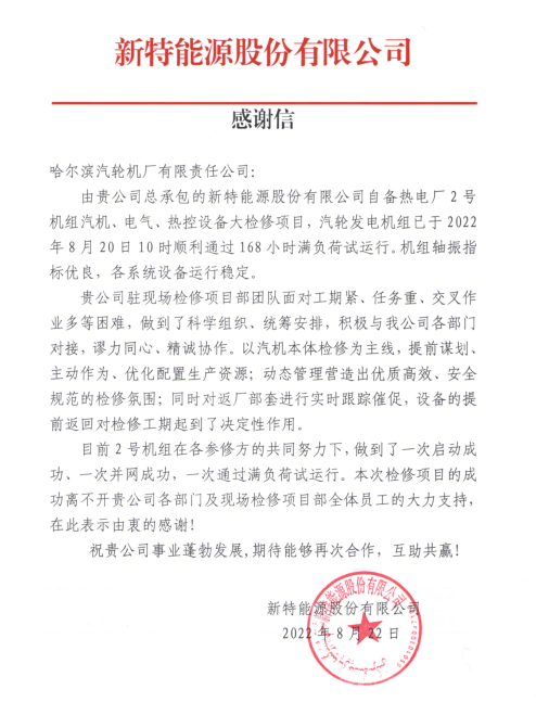 88体育 - 美加墨最新赛事资讯-现场直播