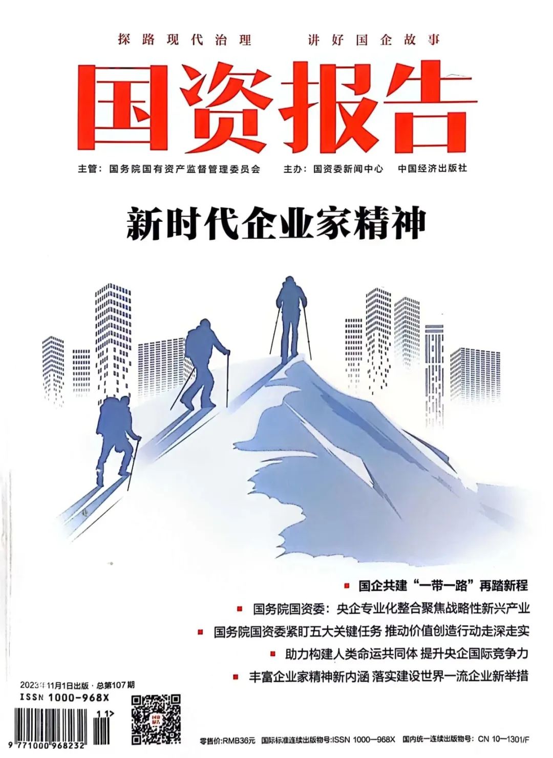 88体育 - 美加墨最新赛事资讯-现场直播