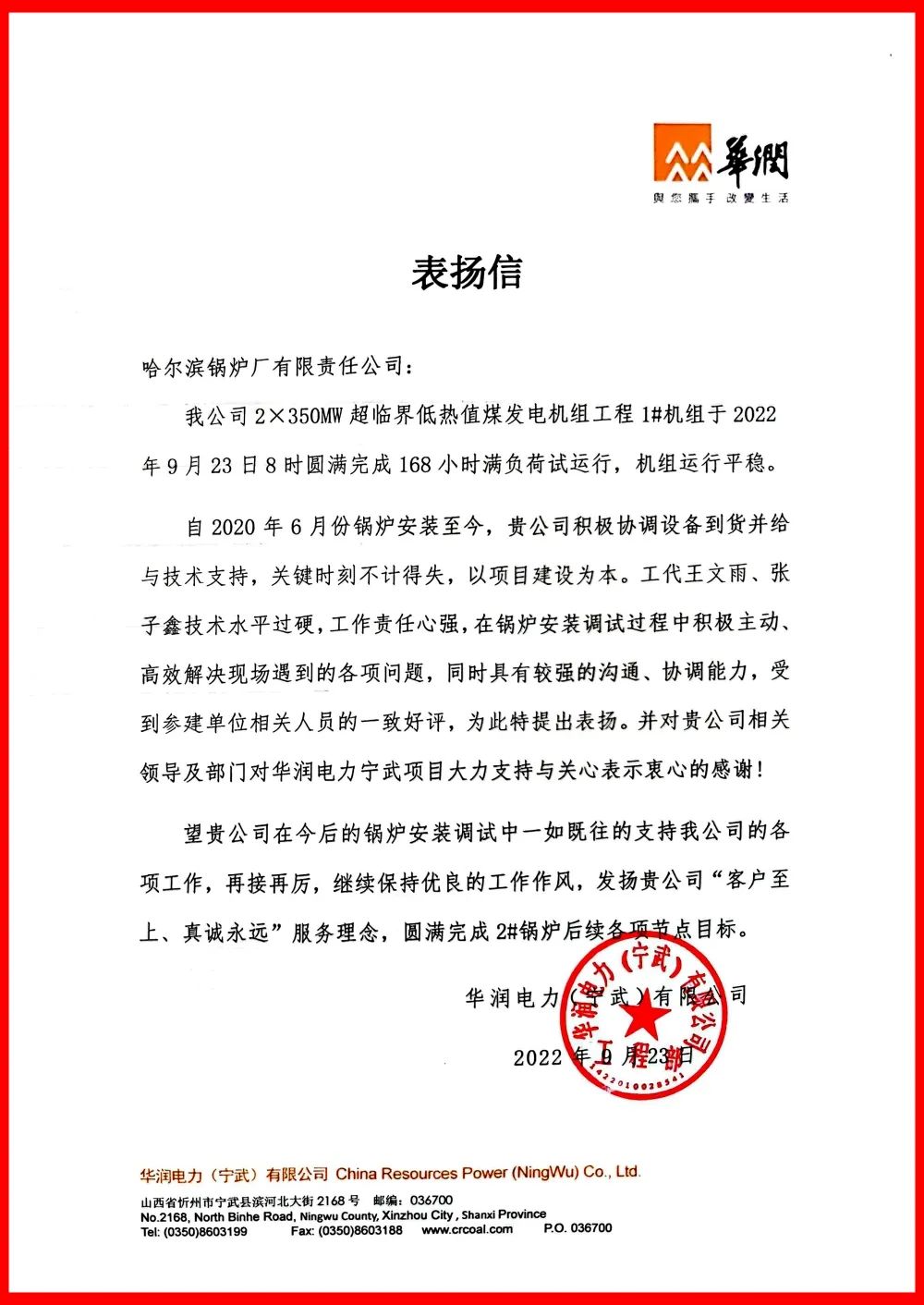 88体育 - 美加墨最新赛事资讯-现场直播