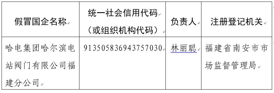 88体育 - 美加墨最新赛事资讯-现场直播