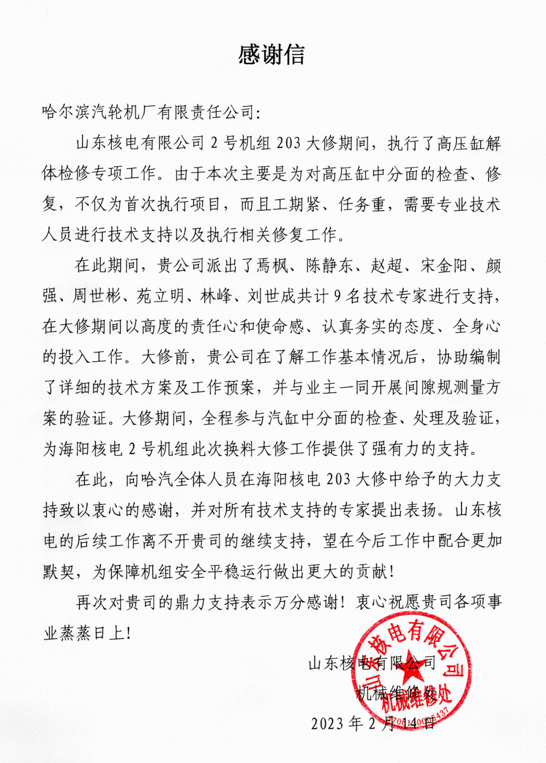 88体育 - 美加墨最新赛事资讯-现场直播