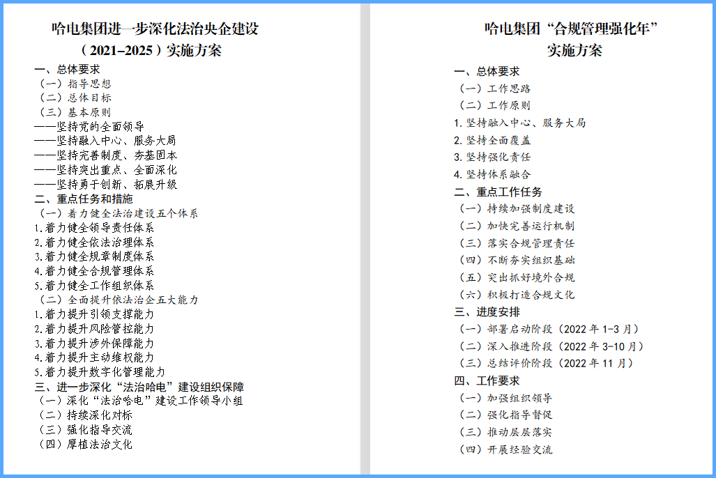 88体育 - 美加墨最新赛事资讯-现场直播